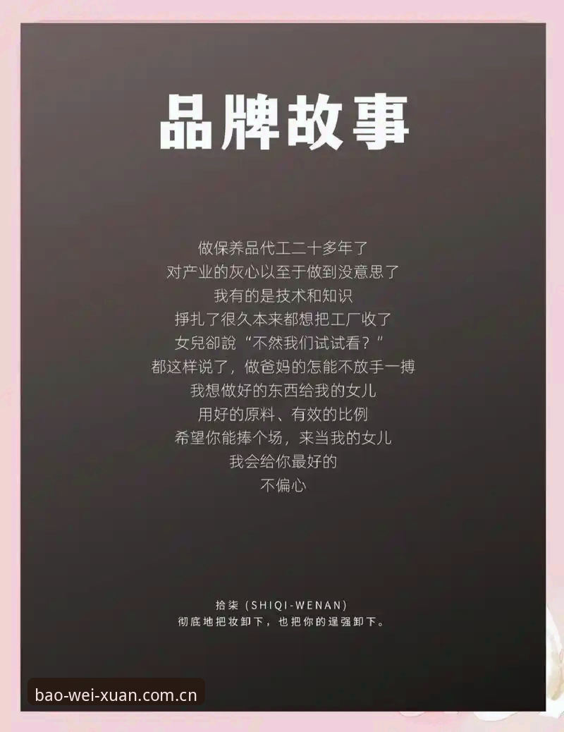资深用户分享：一句话站稳选择品牌中文站为何成了我的主力入口，以及苹果版下载的那些门道