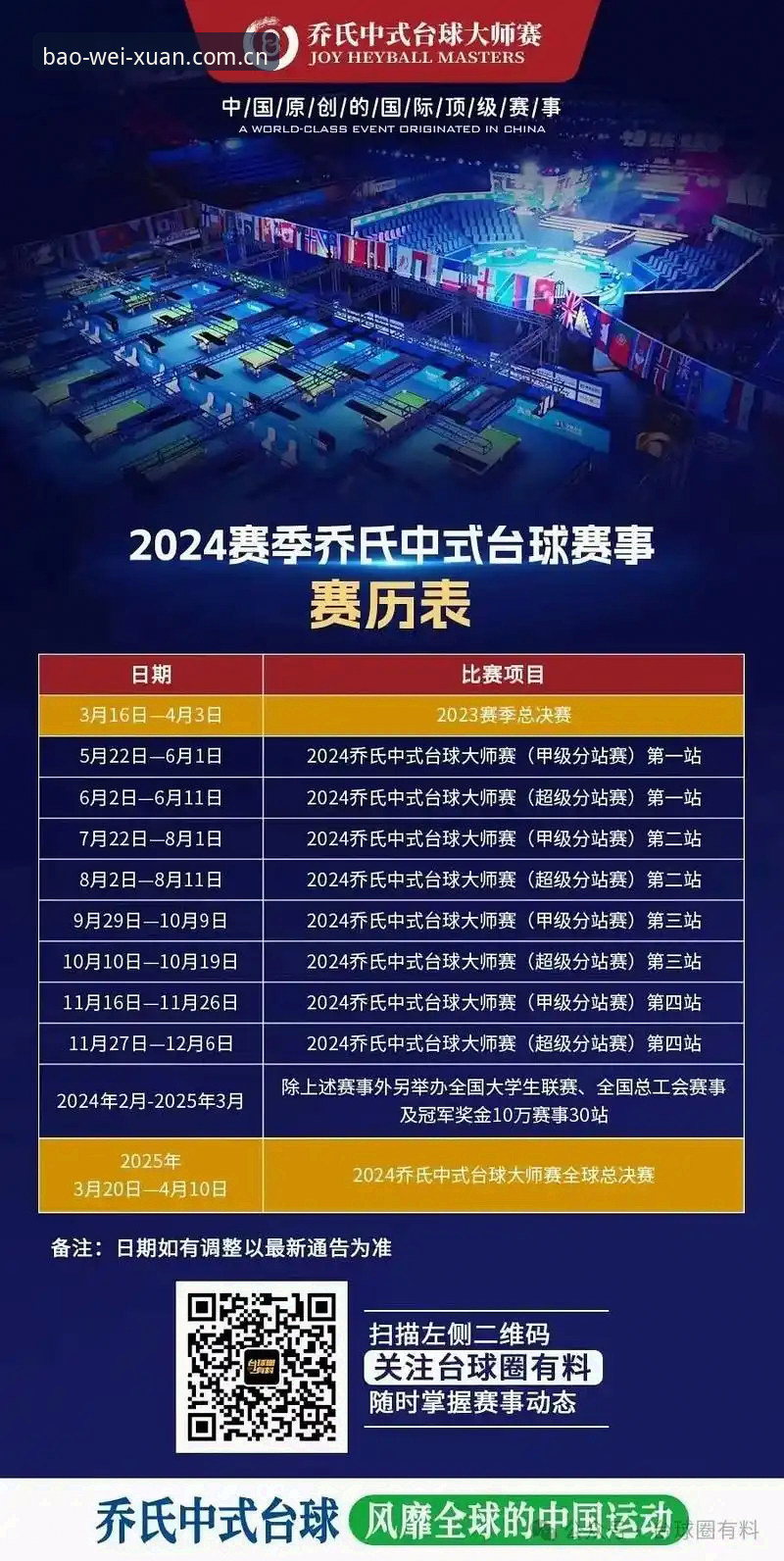 赛事数据怎么选才不踩坑？一句话站稳选择背后的逻辑是什么？