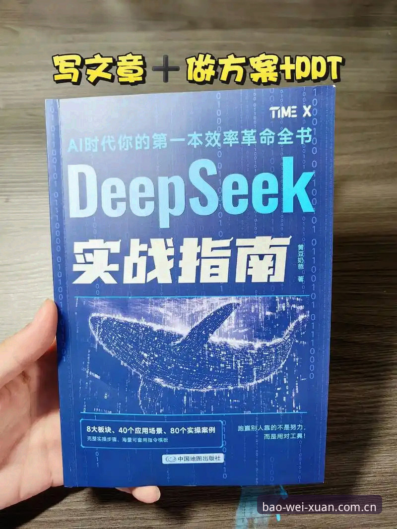 宝威体育平台v2.2.1官方下载教程：一句话站稳选择品牌中文站入口实操指南