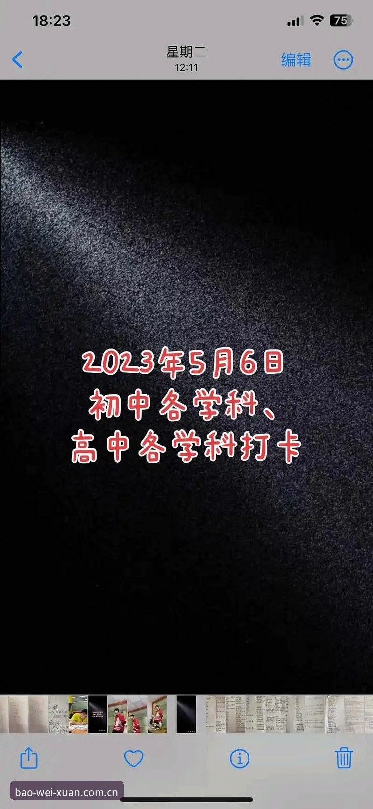 一句话站稳选择苹果版评测 从一次连接失败说起:宝威体育苹果版使用体验深度分析