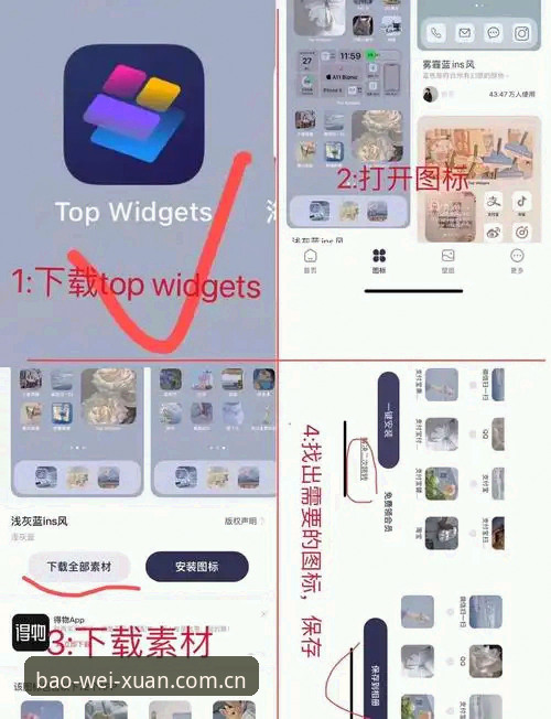 一句话站稳选择苹果版安装教程：从下载到流畅体验的完整指南